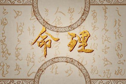 年柱 羊刃|羊刃在年柱代表什么？年柱羊刃是什么意思？